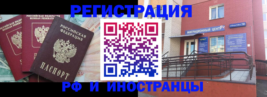 форма 3 в Бирске